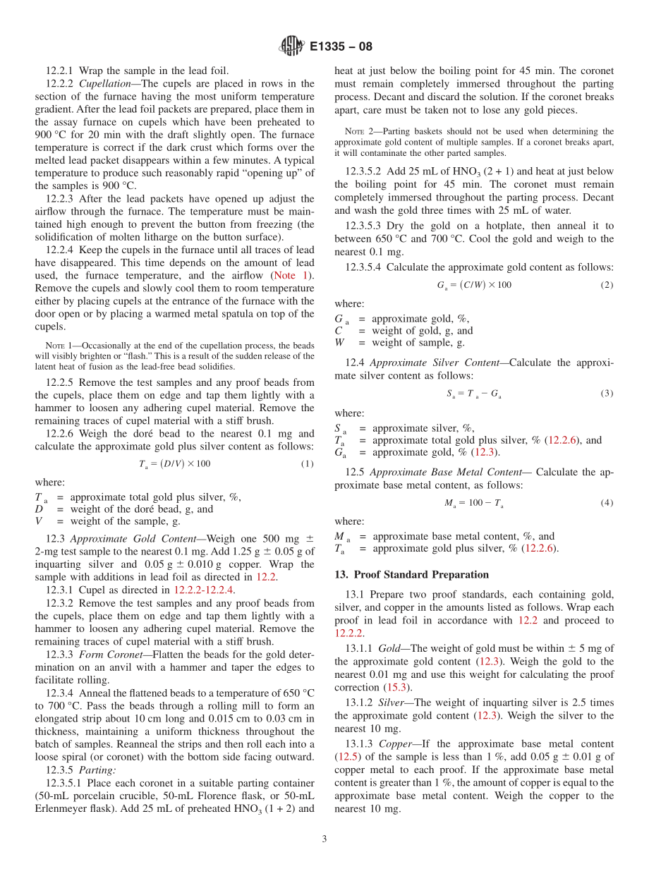 ASTM_E_1335_-_08.pdf_第3页