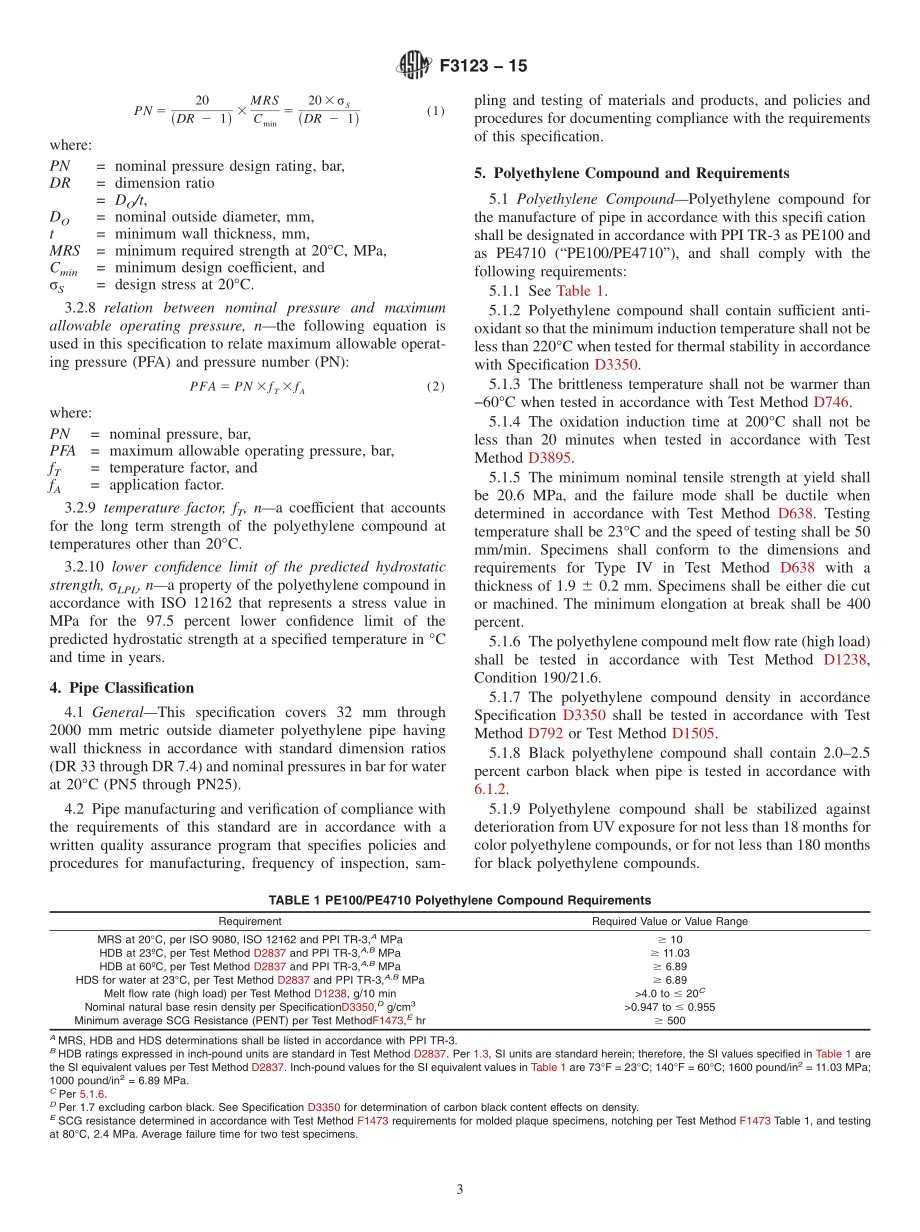 ASTM_F_3123_-_15.pdf_第3页