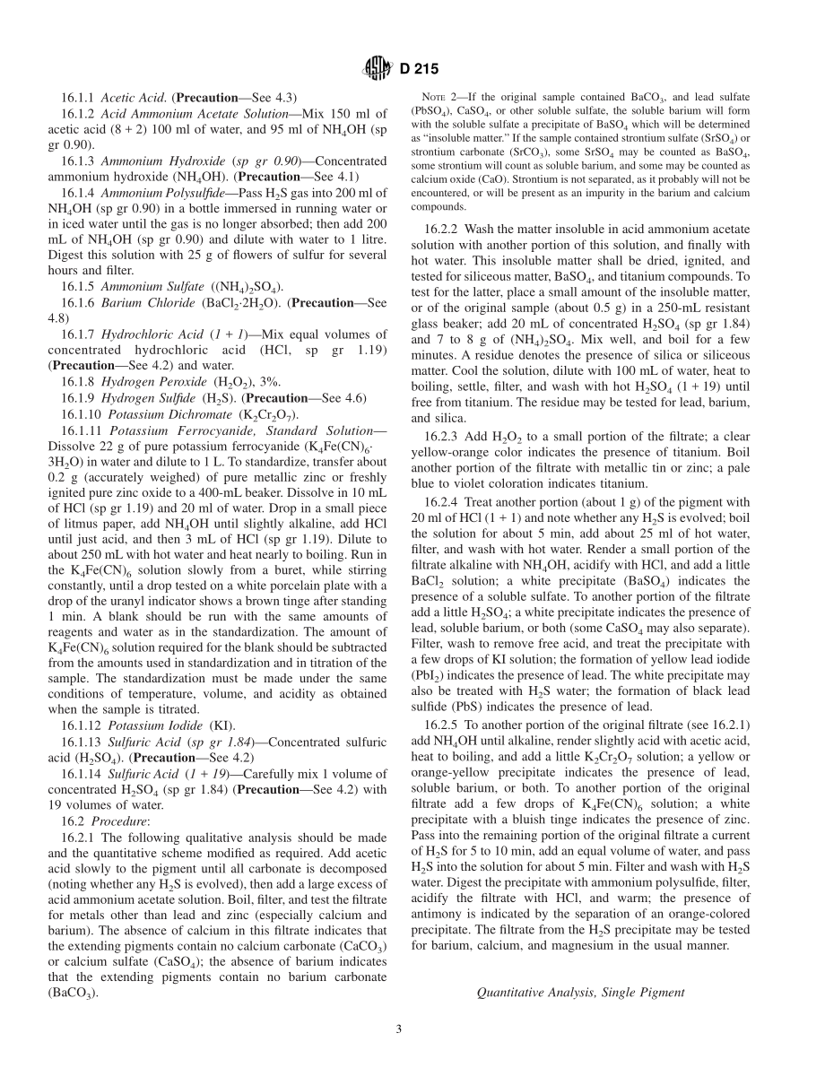 ASTM_D_215_-_91_2002.pdf_第3页