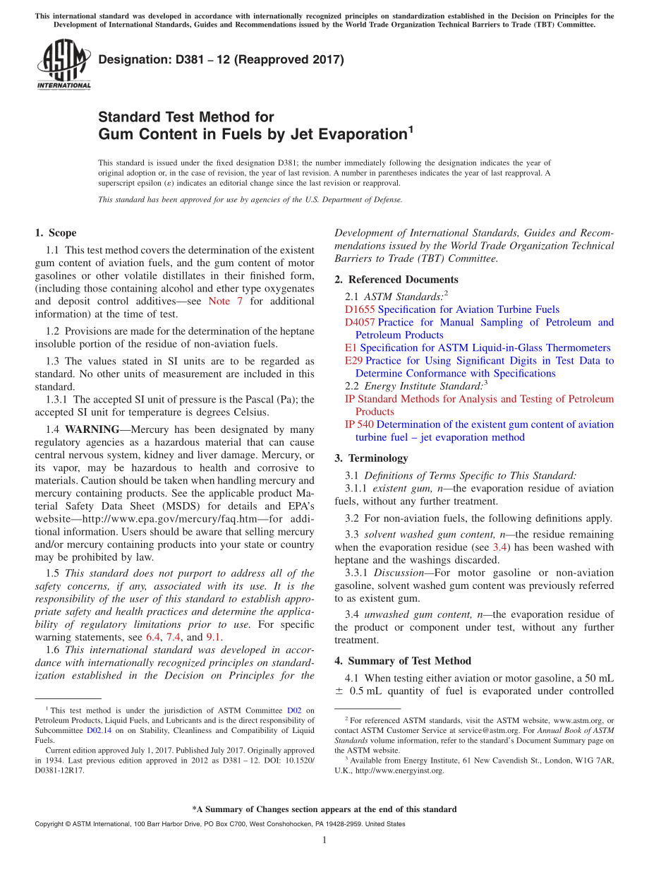 ASTM_D_381_-_12_2017.pdf_第1页