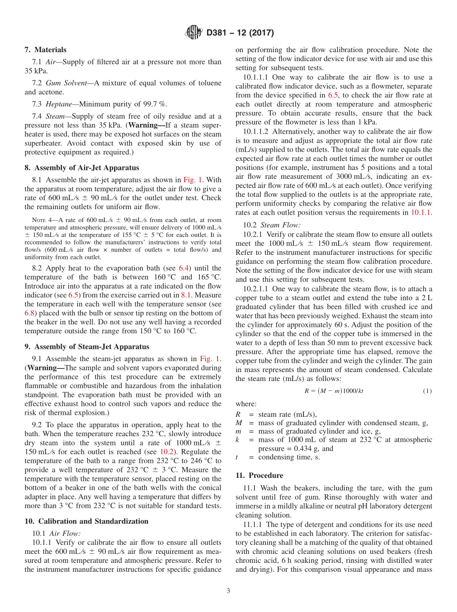 ASTM_D_381_-_12_2017.pdf_第3页