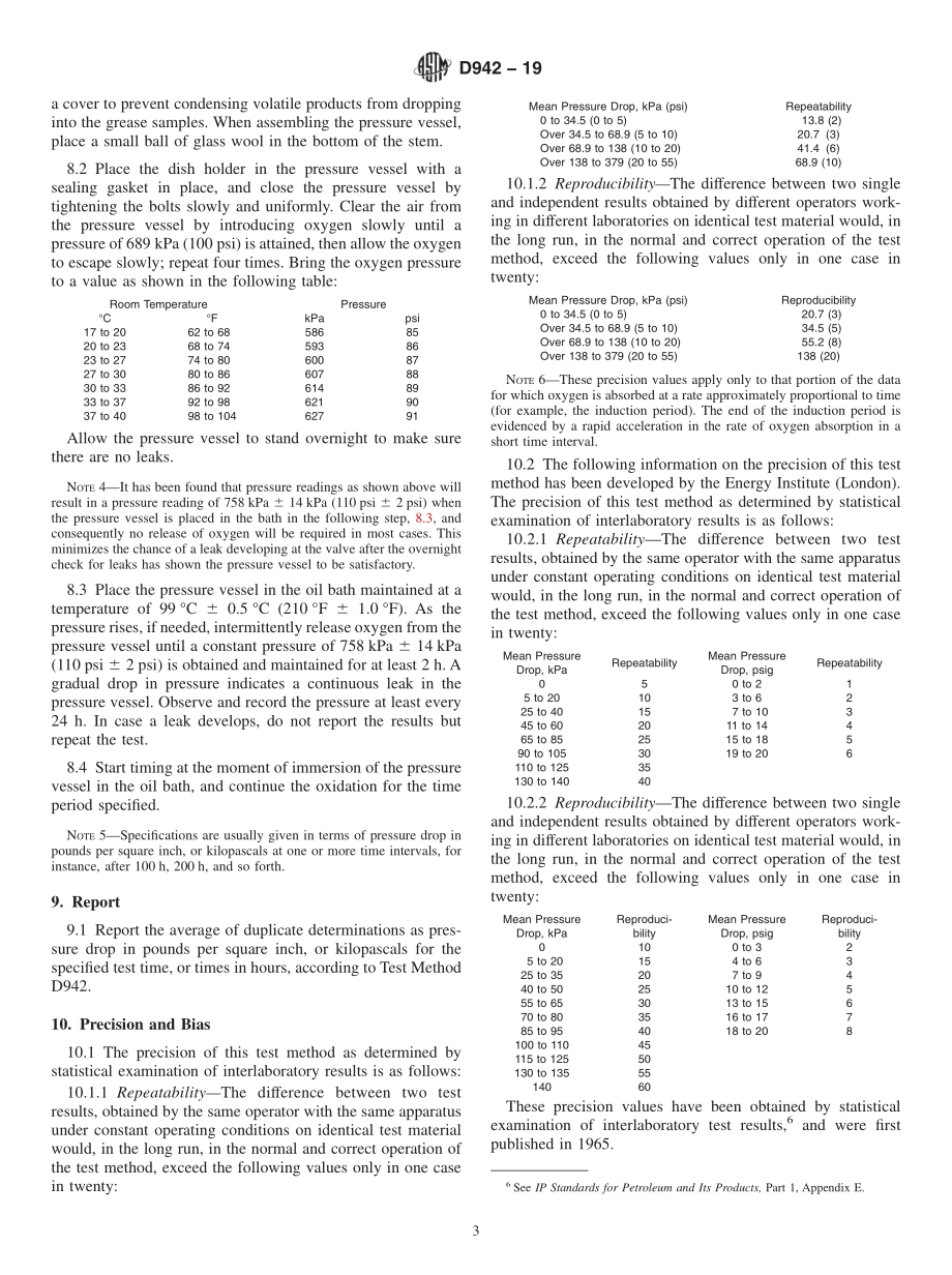 ASTM_D_942_-_19.pdf_第3页