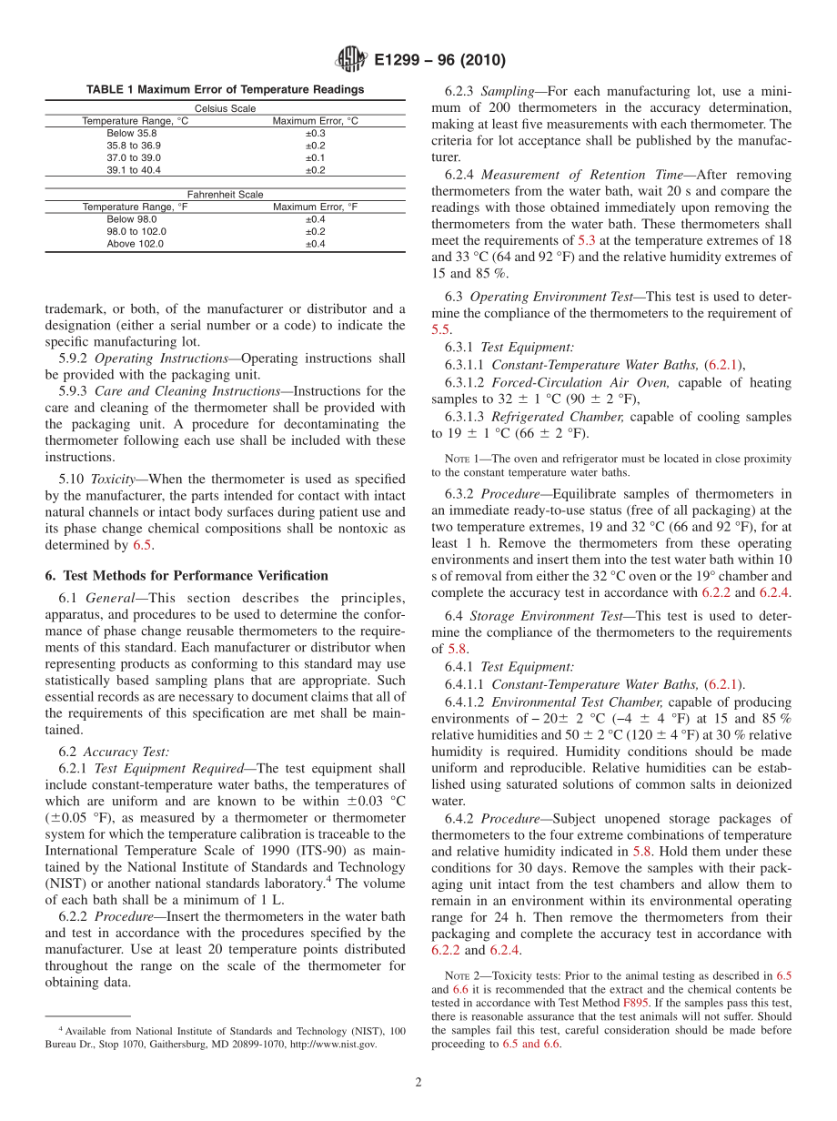 ASTM_E_1299_-_96_2010.pdf_第2页