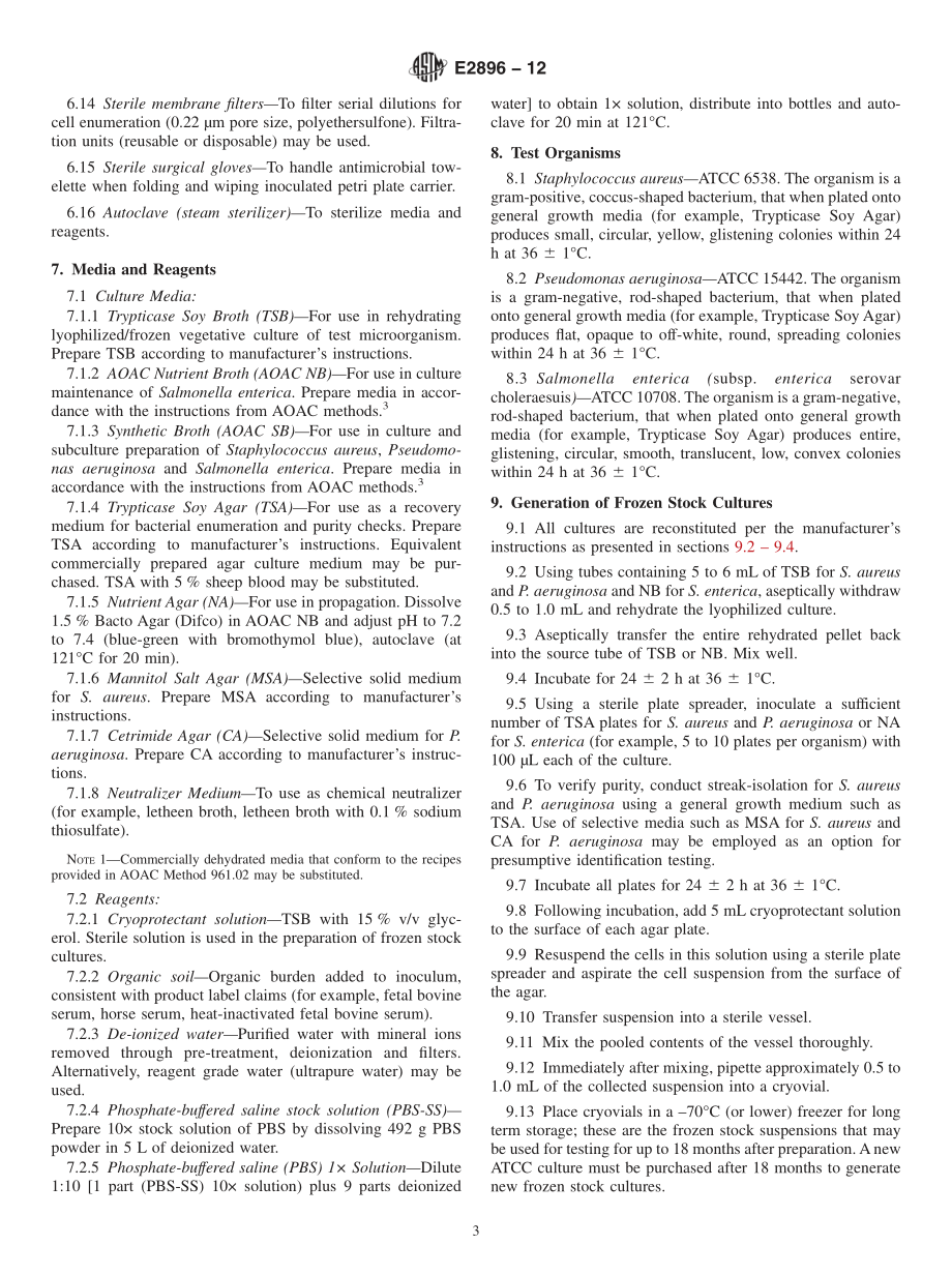 ASTM_E_2896_-_12.pdf_第3页