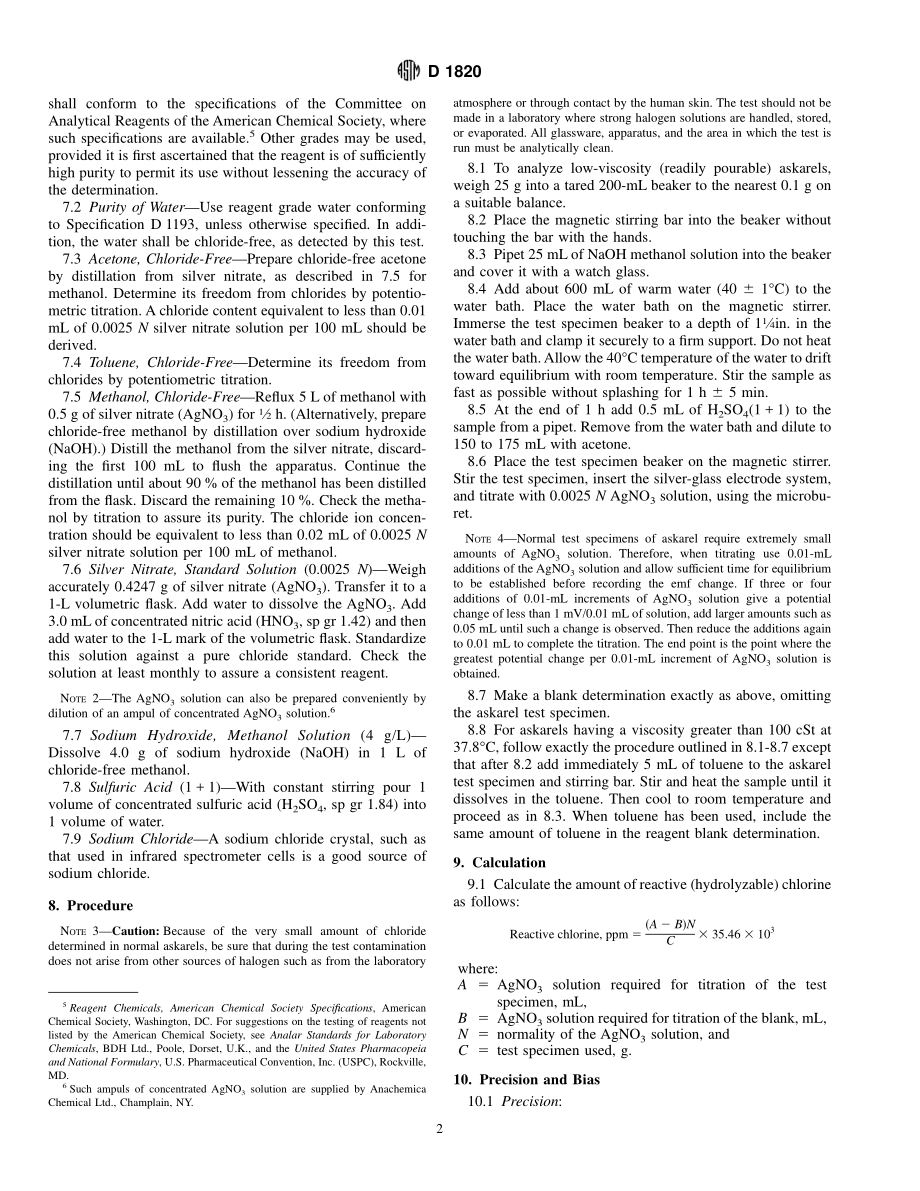 ASTM_D_1820_-_95.pdf_第2页