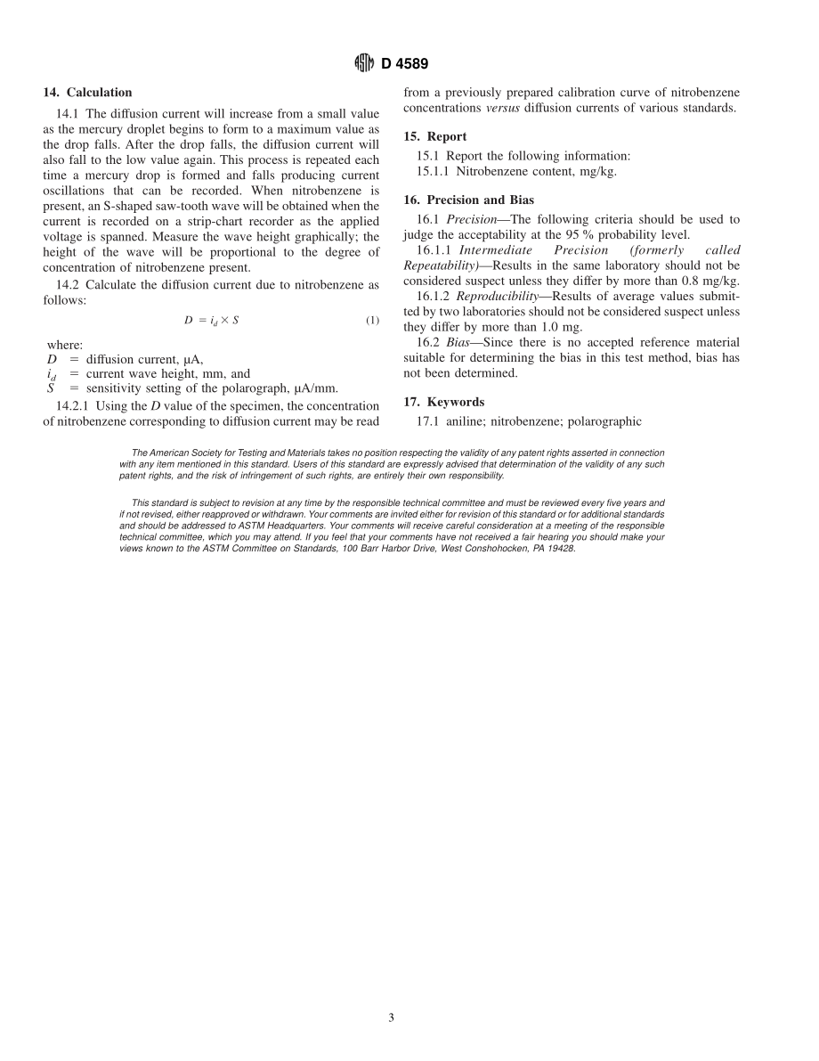 ASTM_D_4589_-_96.pdf_第3页