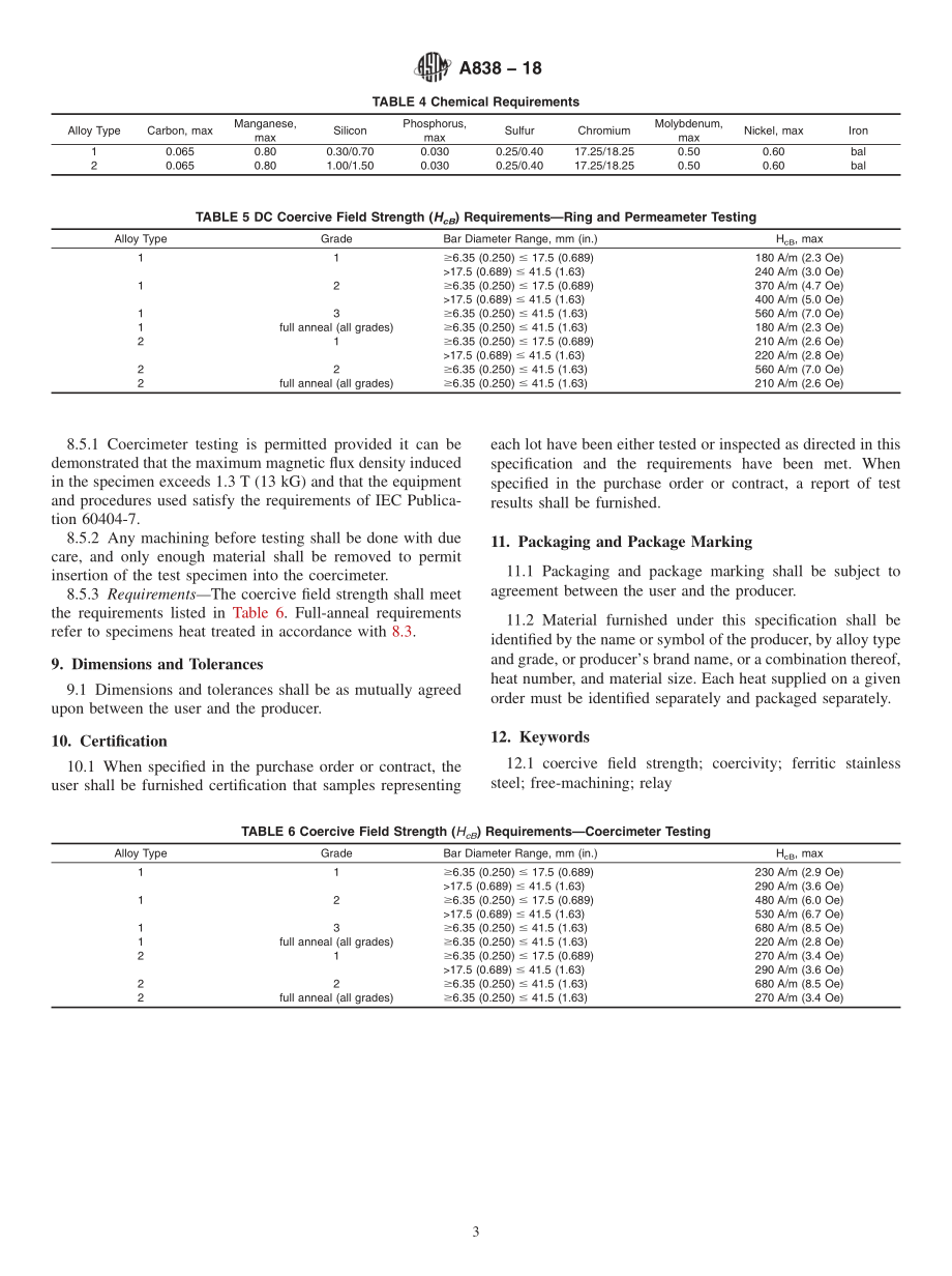 ASTM_A_838_-_18.pdf_第3页