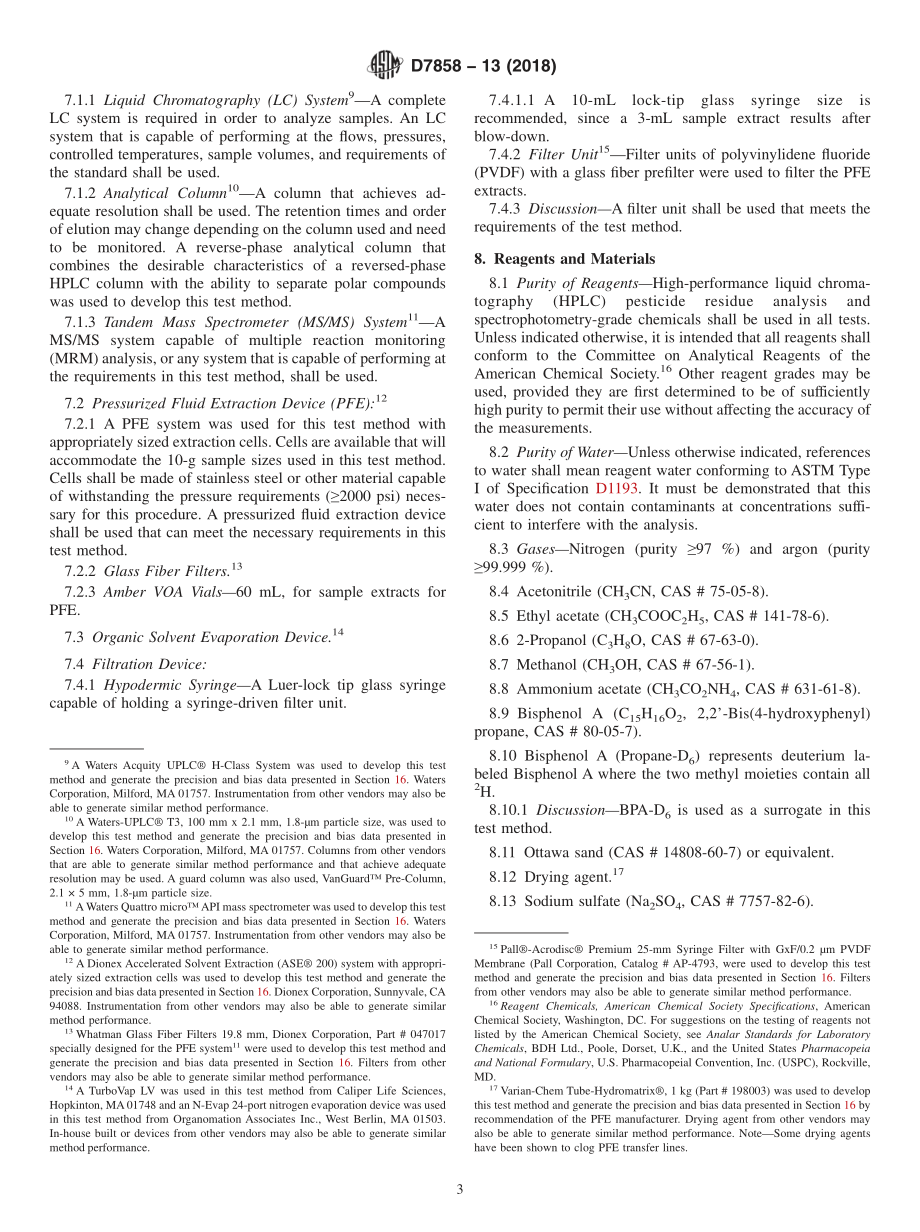 ASTM_D_7858_-_13_2018.pdf_第3页