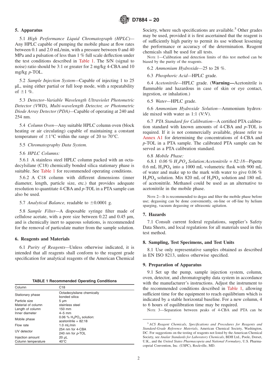 ASTM_D_7884_-_20.pdf_第2页