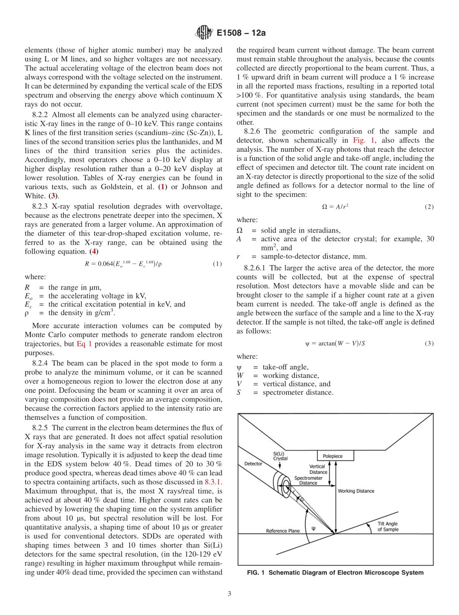 ASTM_E_1508_-_12a.pdf_第3页