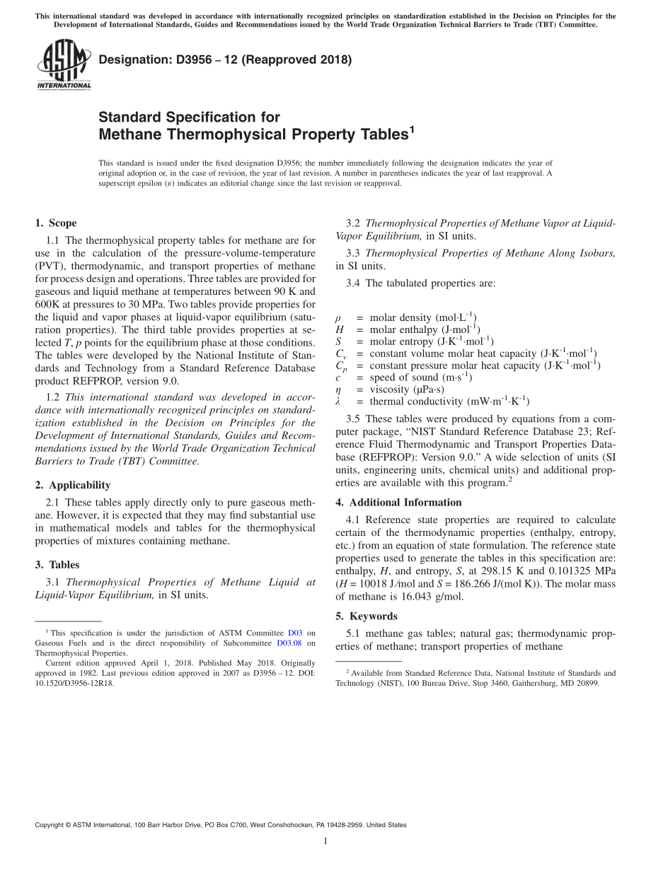 ASTM_D_3956_-_12_2018.pdf_第1页