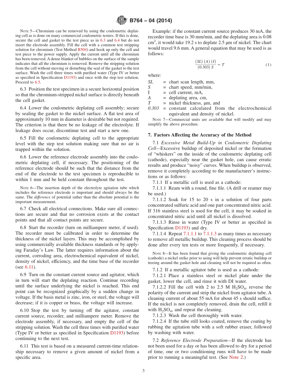 ASTM_B_764_-_04_2014.pdf_第3页