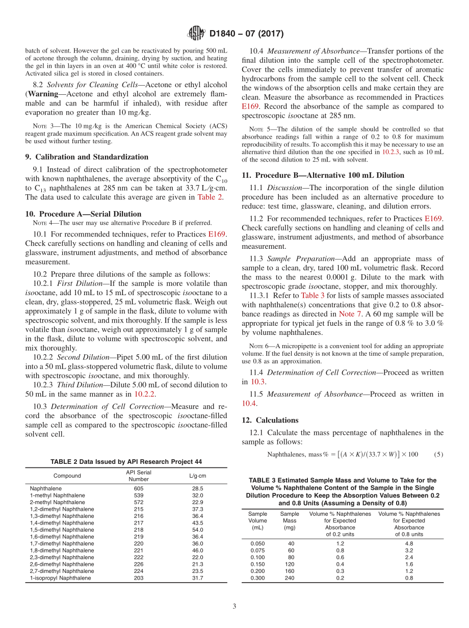 ASTM_D_1840_-_07_2017.pdf_第3页