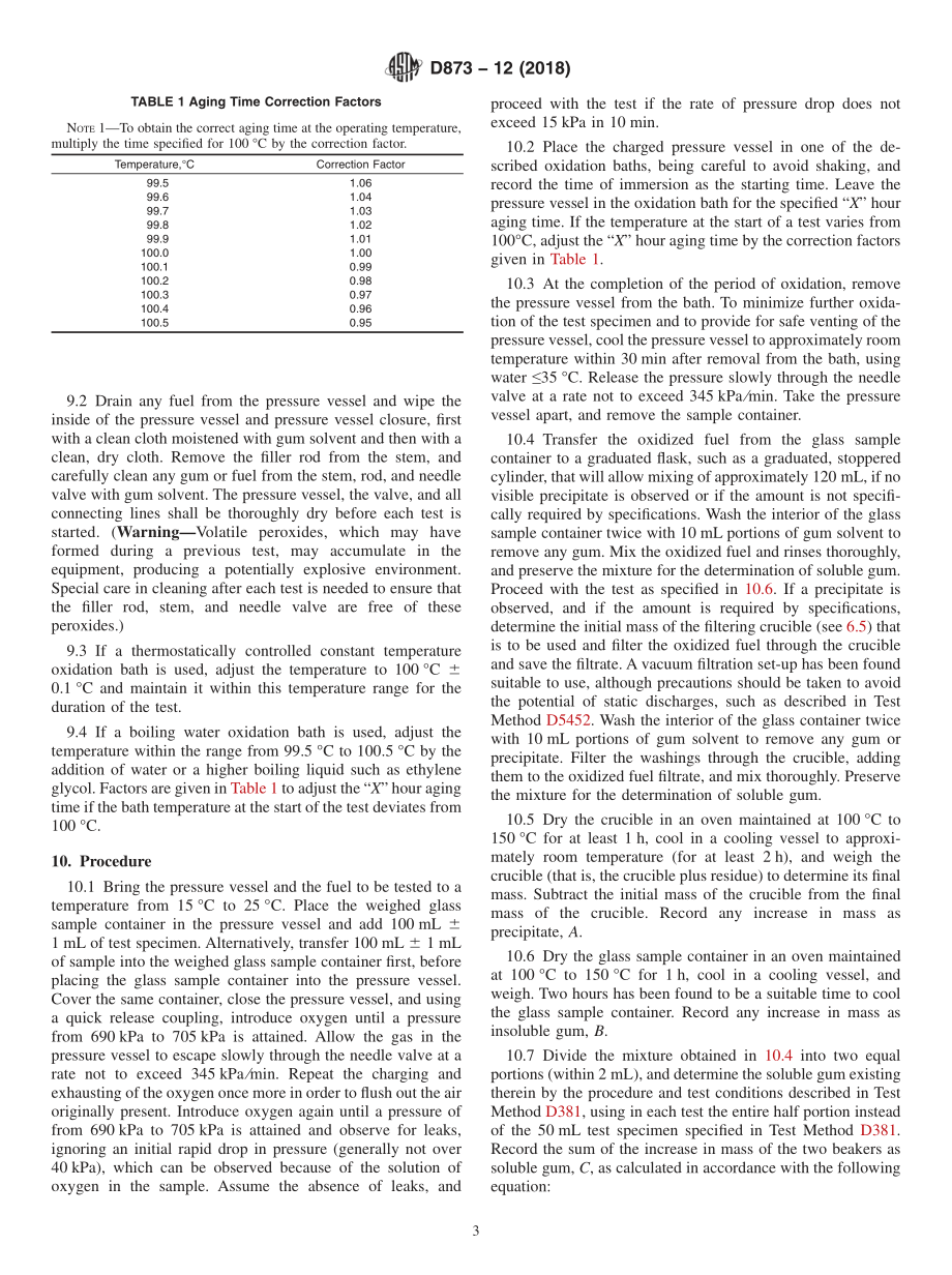 ASTM_D_873_-_12_2018.pdf_第3页