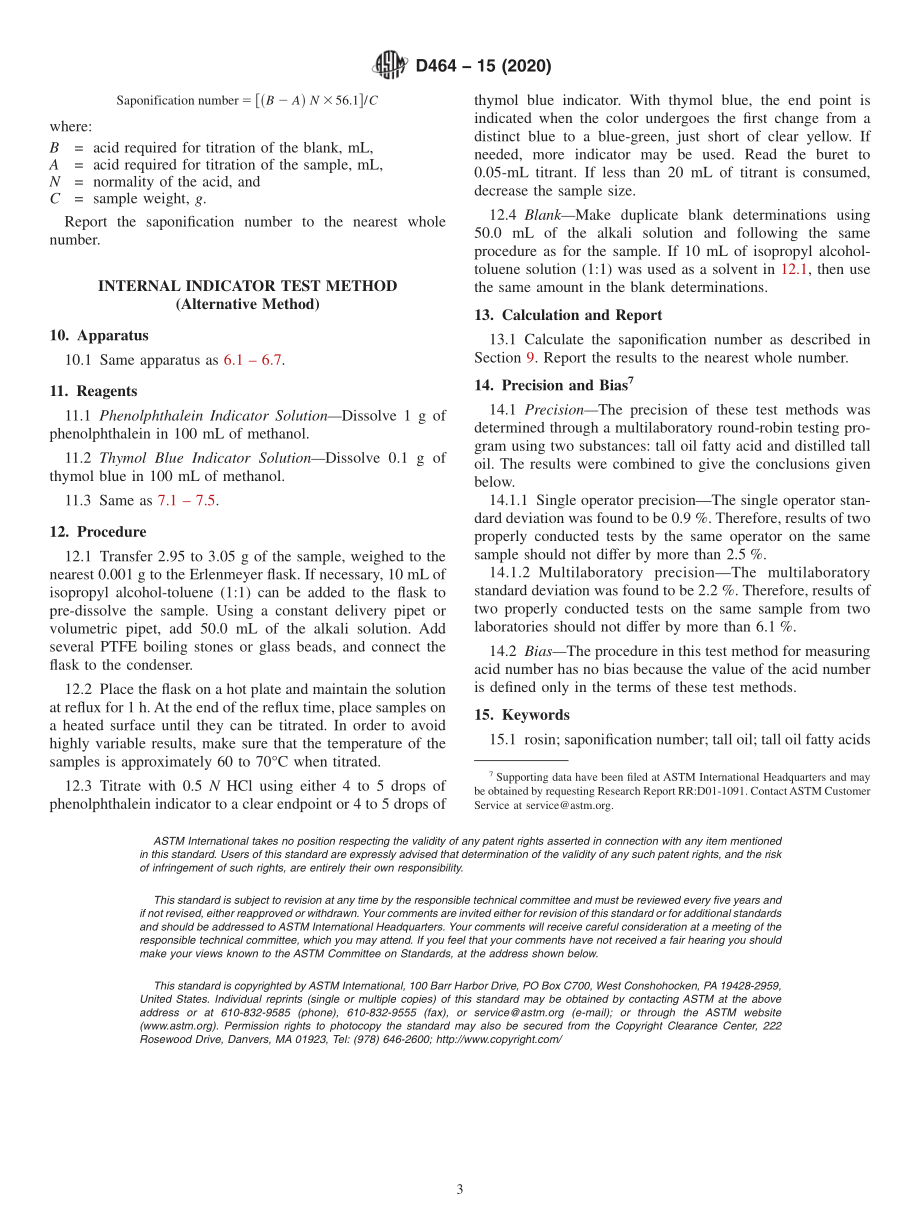 ASTM_D_464_-_15_2020.pdf_第3页