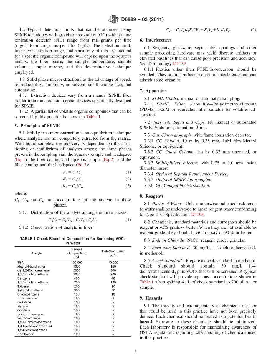 ASTM_D_6889_-_03_2011.pdf_第2页