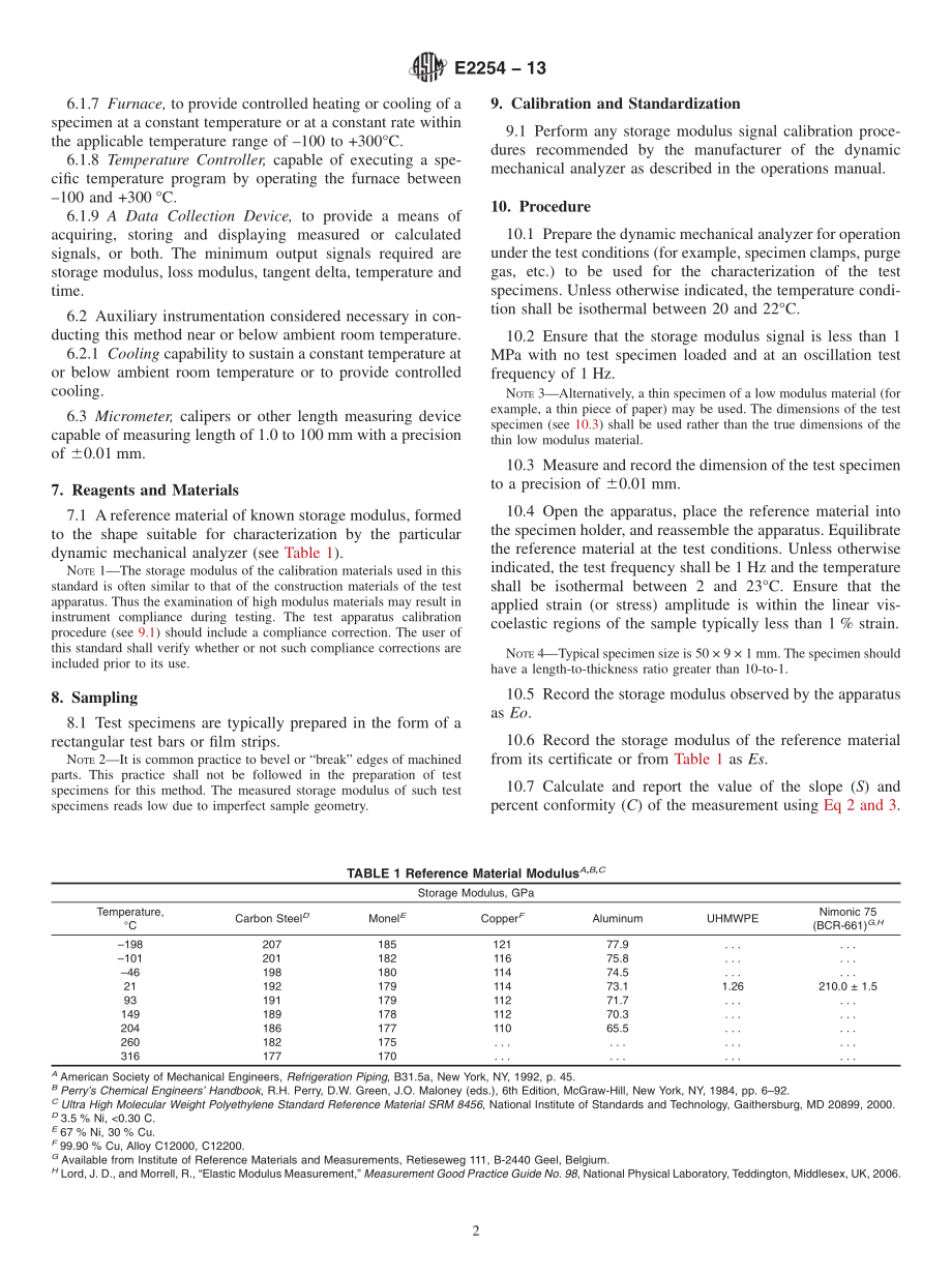 ASTM_E_2254_-_13.pdf_第2页