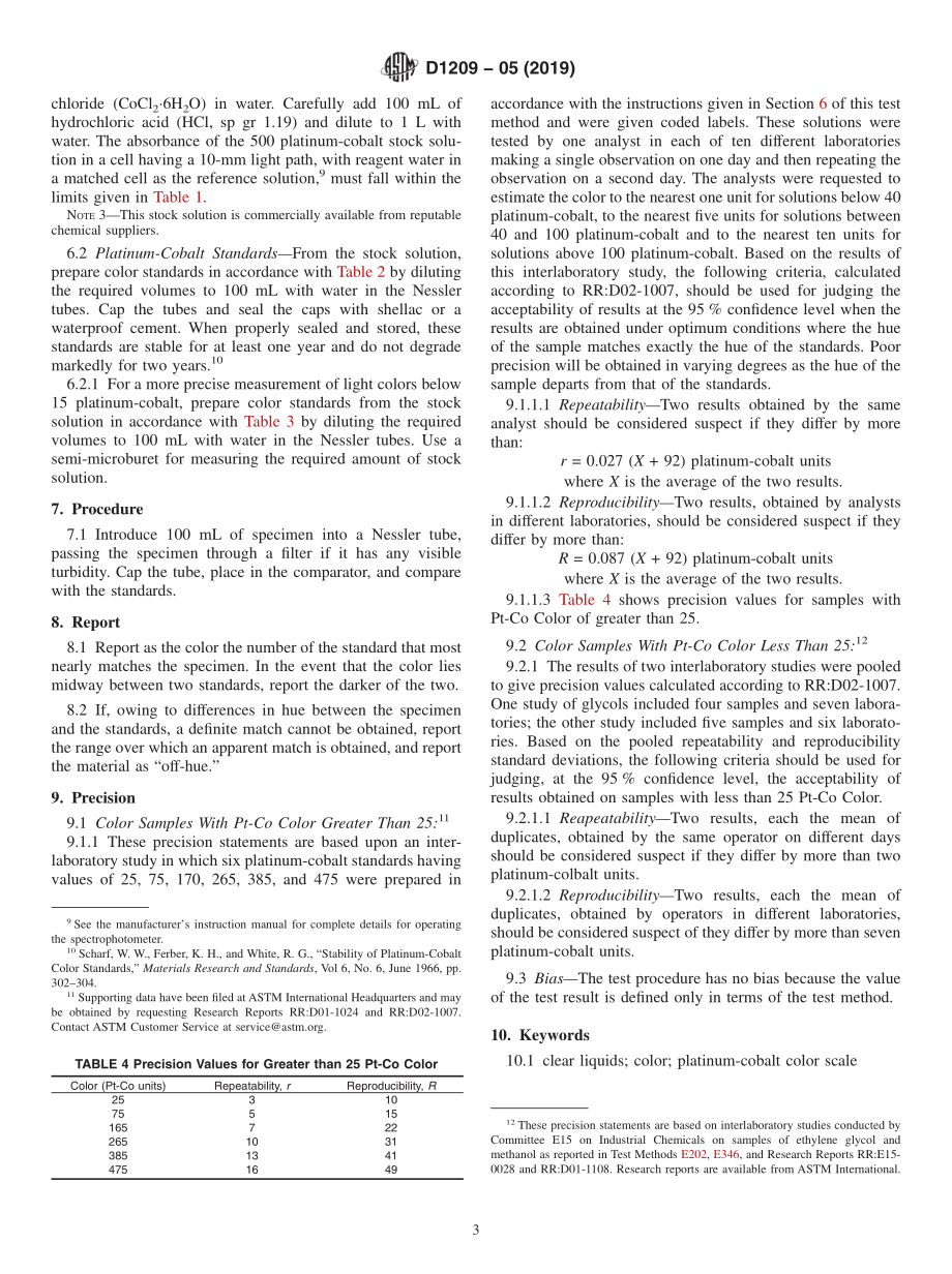 ASTM_D_1209_-_05_2019.pdf_第3页