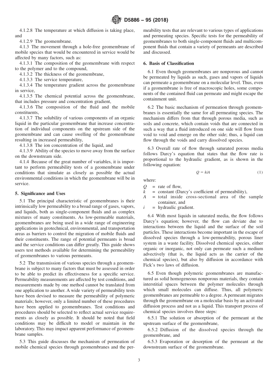 ASTM_D_5886_-_95_2018.pdf_第3页