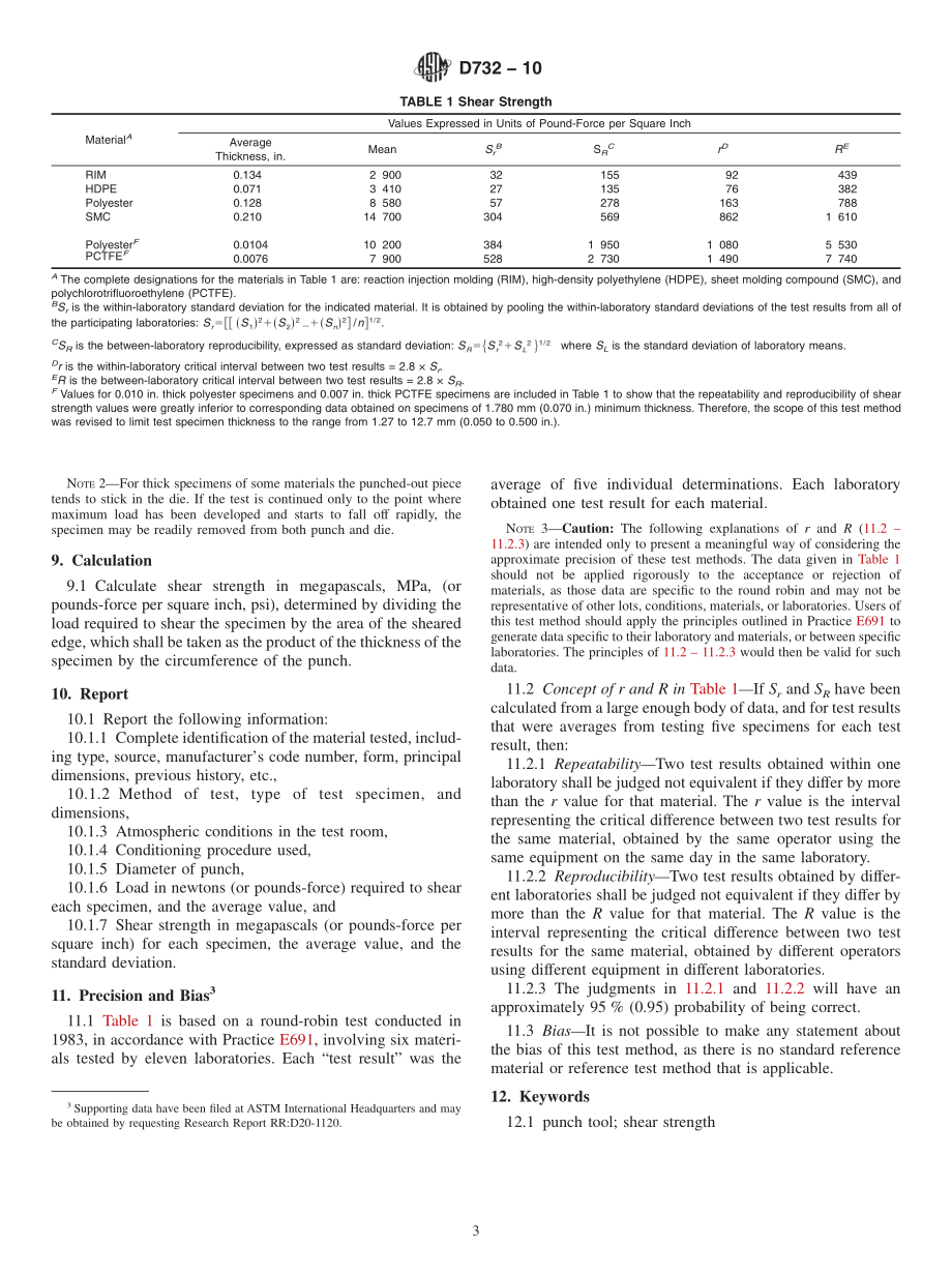 ASTM_D_732_-_10.pdf_第3页