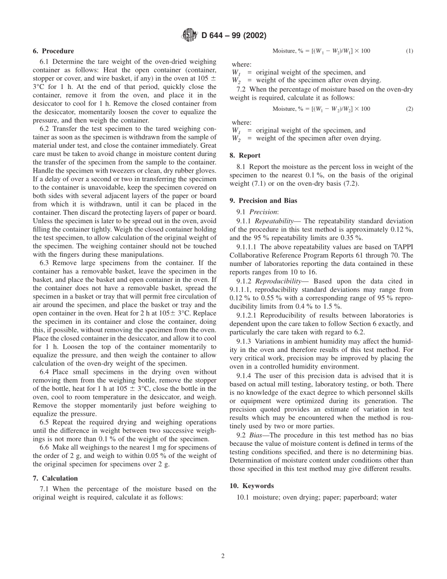 ASTM_D_644_-_99_2002.pdf_第2页