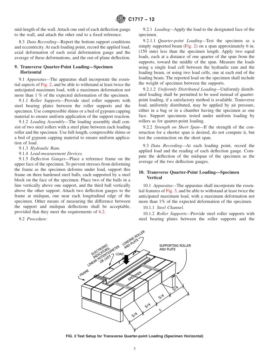 ASTM_C_1717_-_12.pdf_第3页