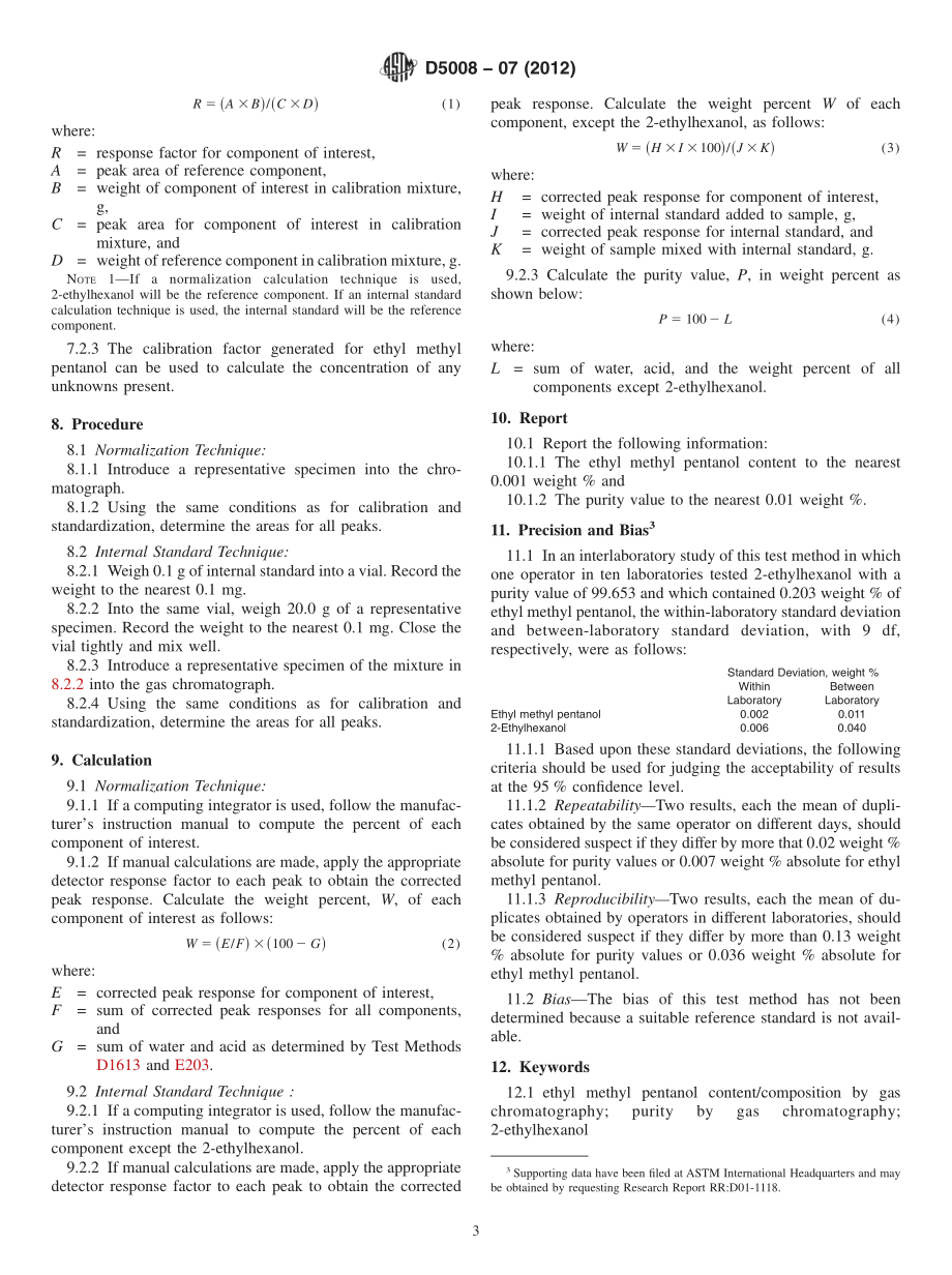 ASTM_D_5008_-_07_2012.pdf_第3页