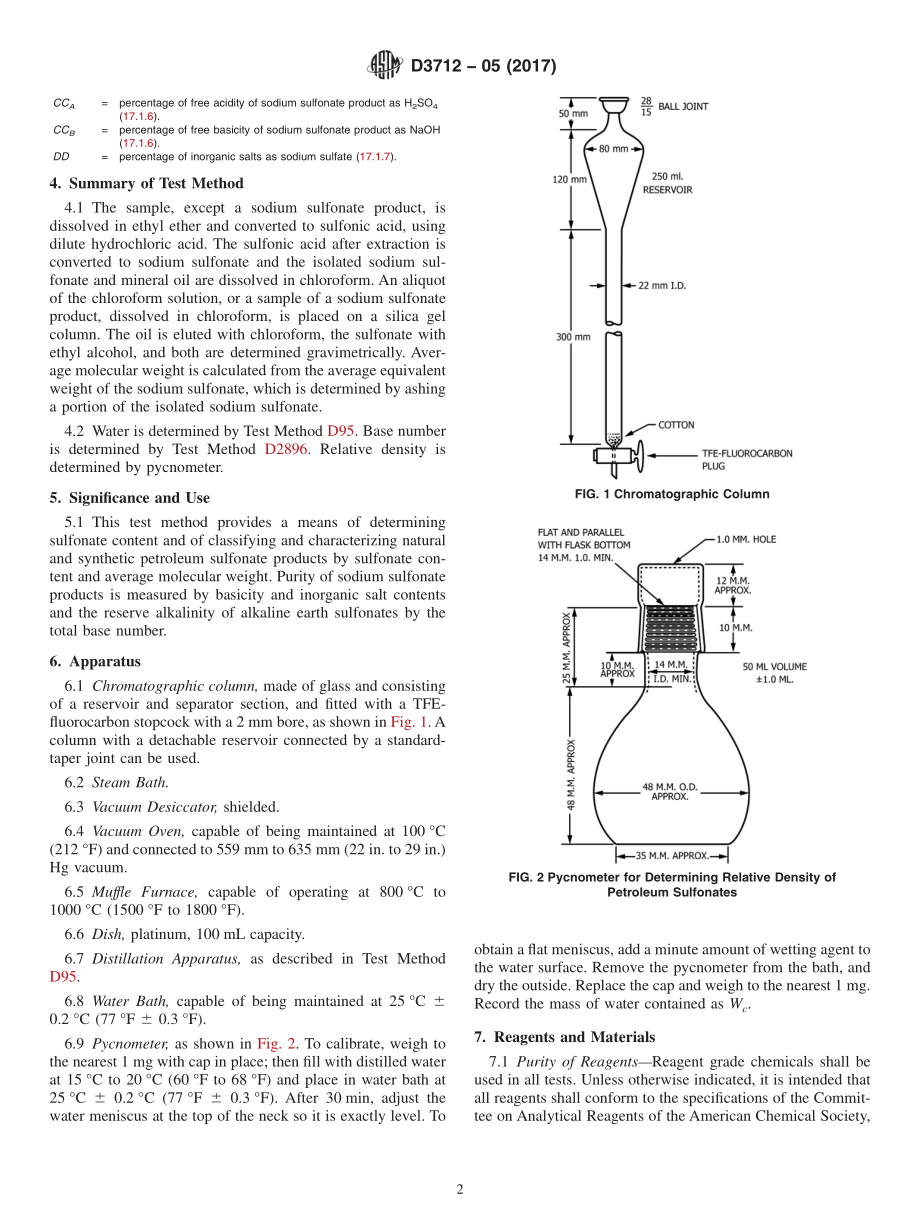 ASTM_D_3712_-_05_2017.pdf_第2页