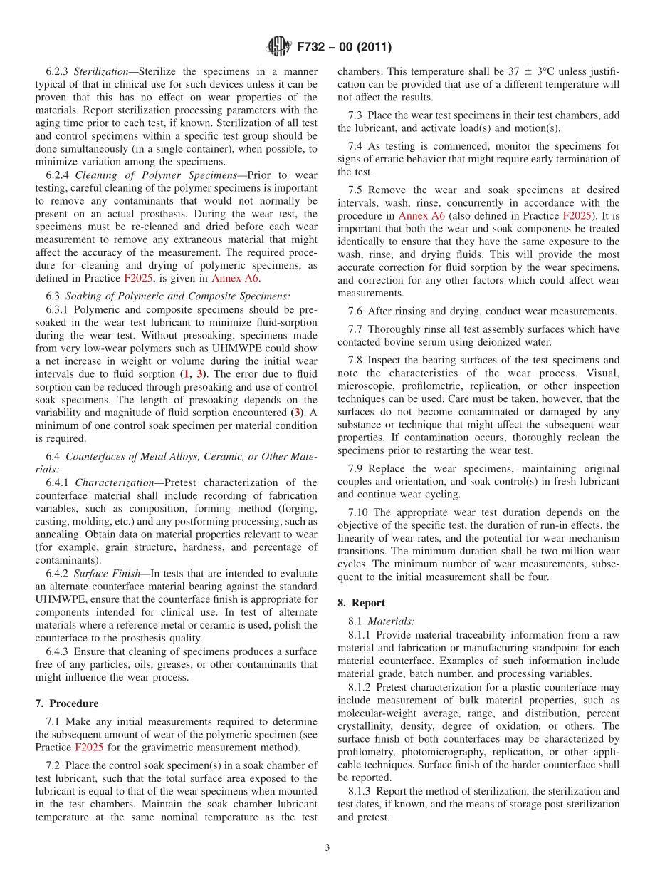 ASTM_F_732_-_00_2011.pdf_第3页