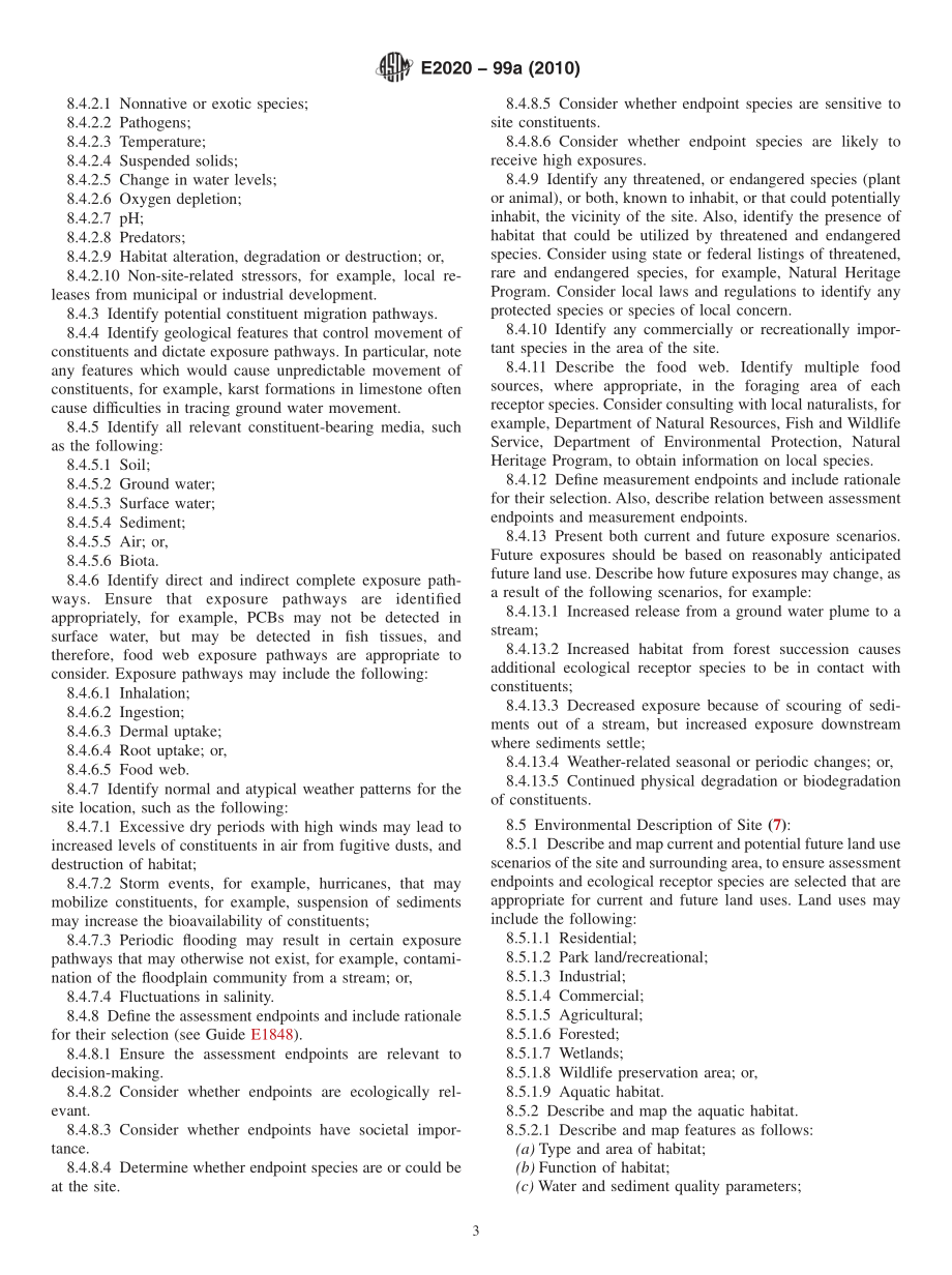 ASTM_E_2020_-_99a_2010.pdf_第3页