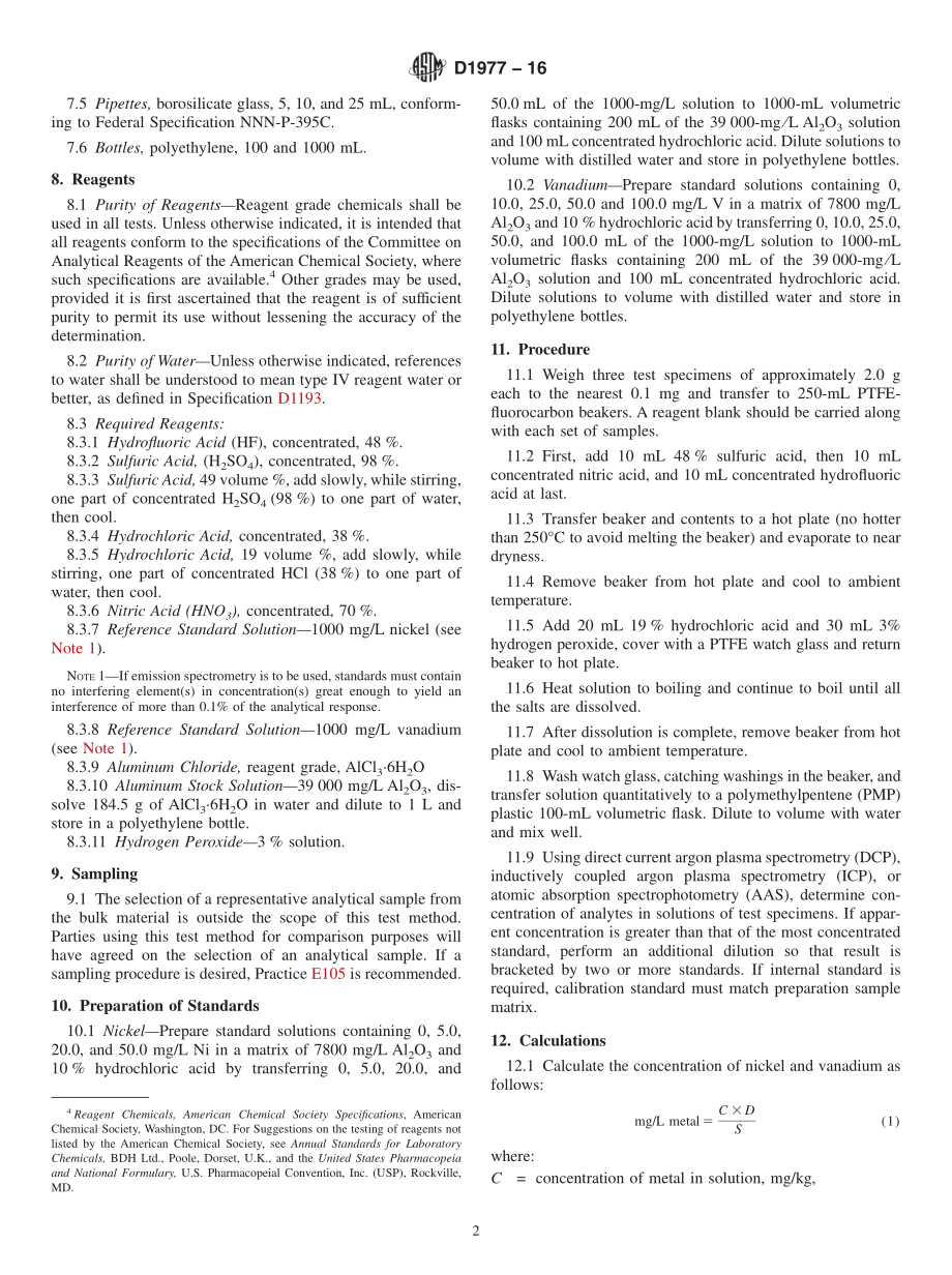 ASTM_D_1977_-_16.pdf_第2页