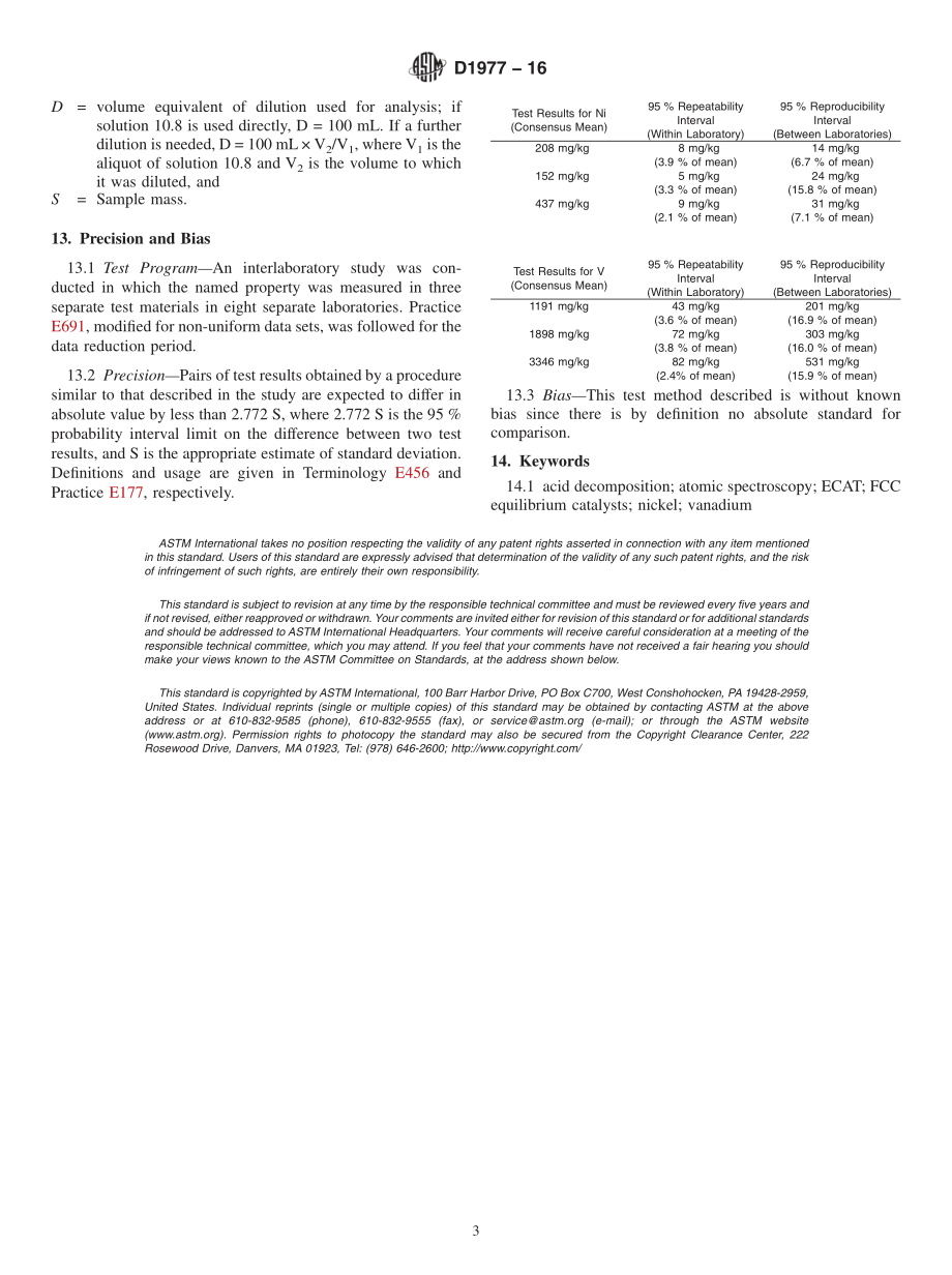 ASTM_D_1977_-_16.pdf_第3页