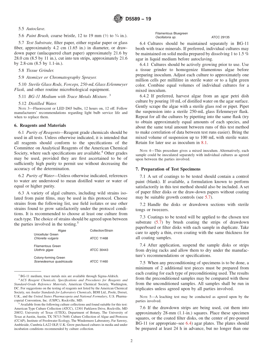 ASTM_D_5589_-_19.pdf_第2页