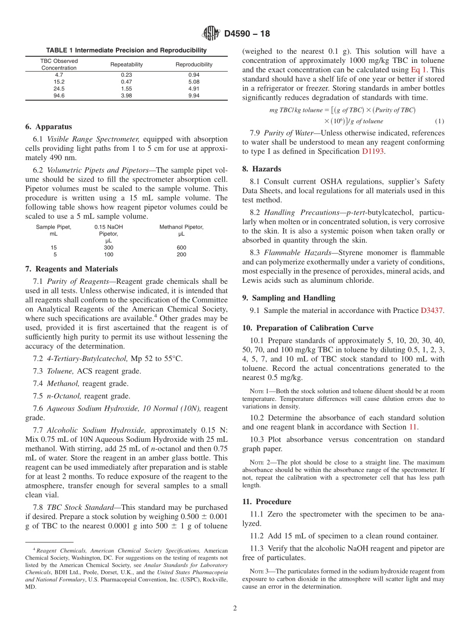 ASTM_D_4590_-_18.pdf_第2页