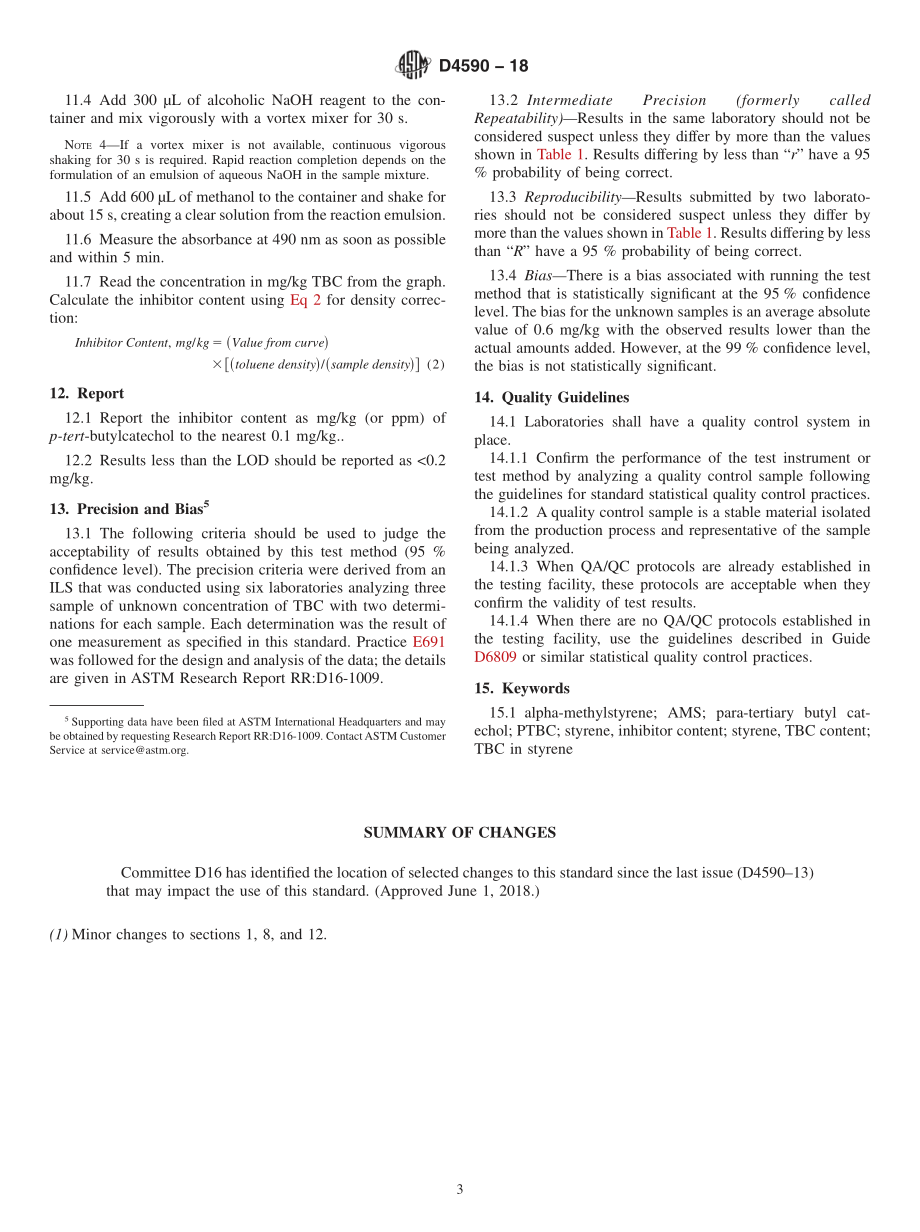 ASTM_D_4590_-_18.pdf_第3页