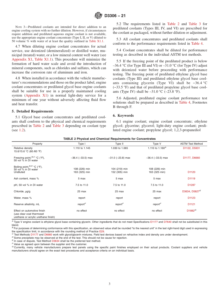 ASTM_D_3306_-_21.pdf_第3页