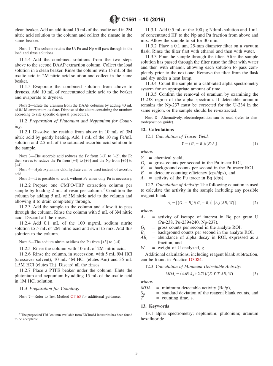 ASTM_C_1561_-_10_2016.pdf_第3页