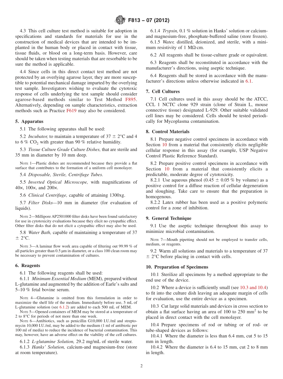 ASTM_F_813_-_07_2012.pdf_第2页