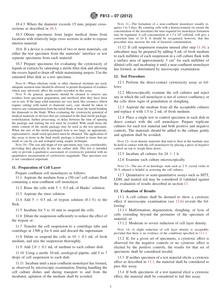 ASTM_F_813_-_07_2012.pdf_第3页