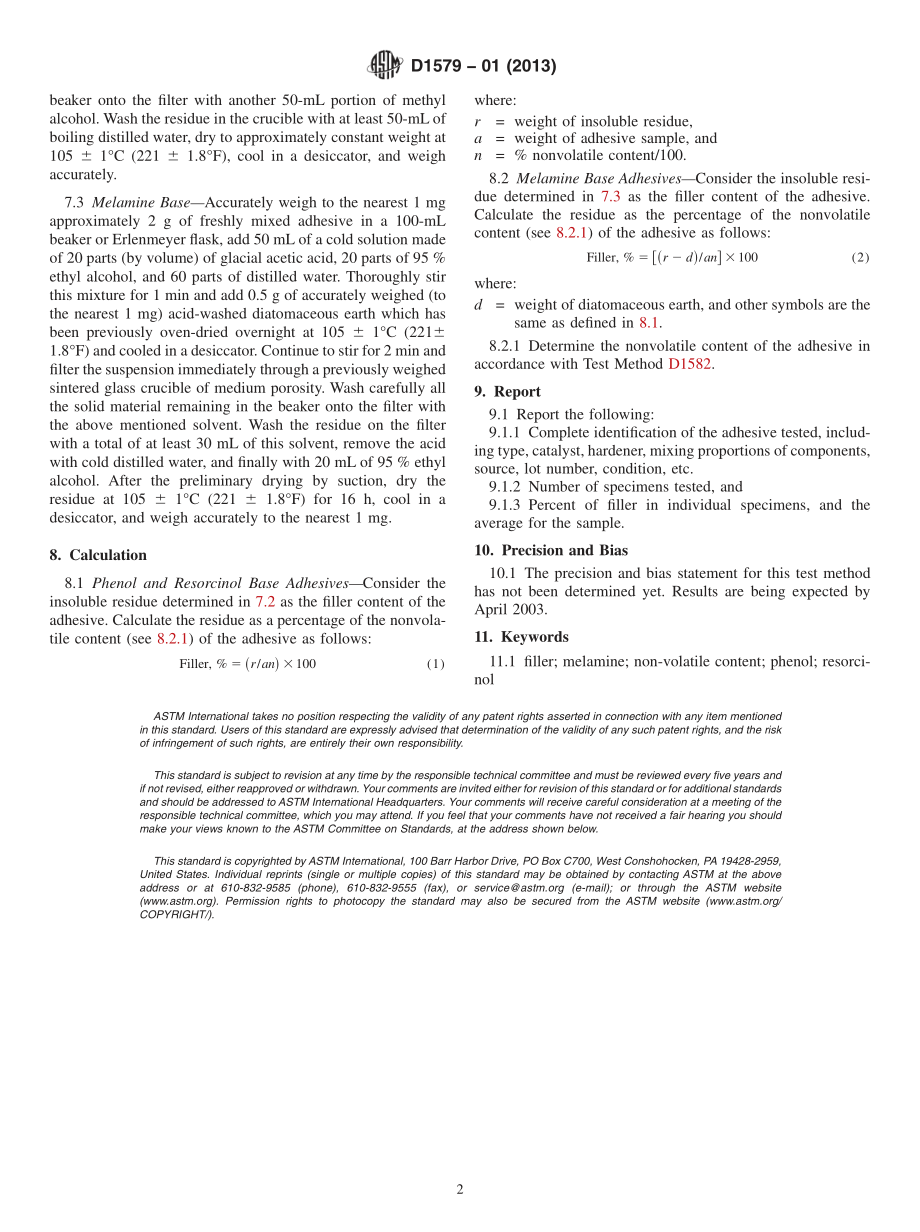 ASTM_D_1579_-_01_2013.pdf_第2页