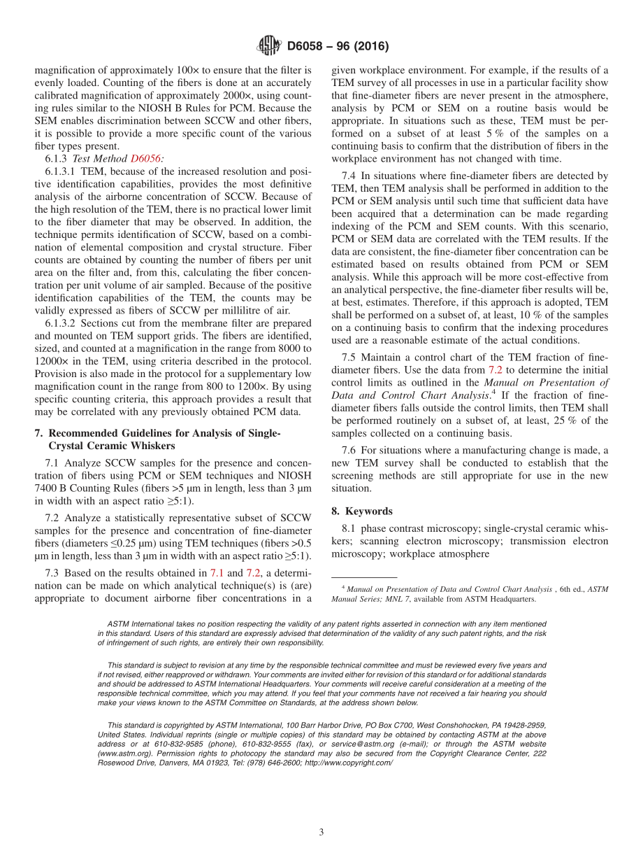 ASTM_D_6058_-_96_2016.pdf_第3页