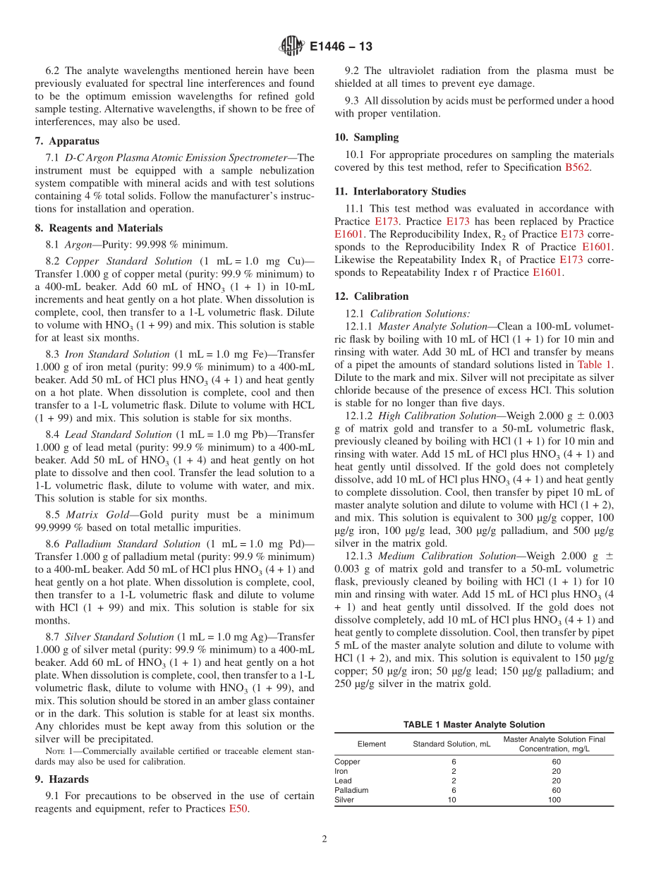 ASTM_E_1446_-_13.pdf_第2页