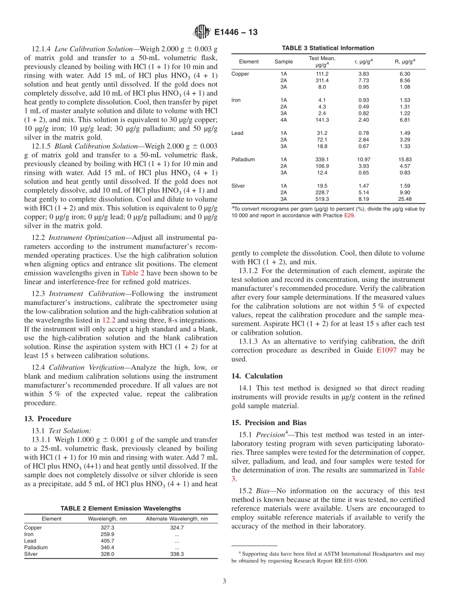 ASTM_E_1446_-_13.pdf_第3页