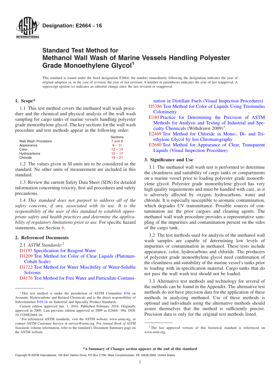 ASTM_E_2664_-_16.pdf_第1页