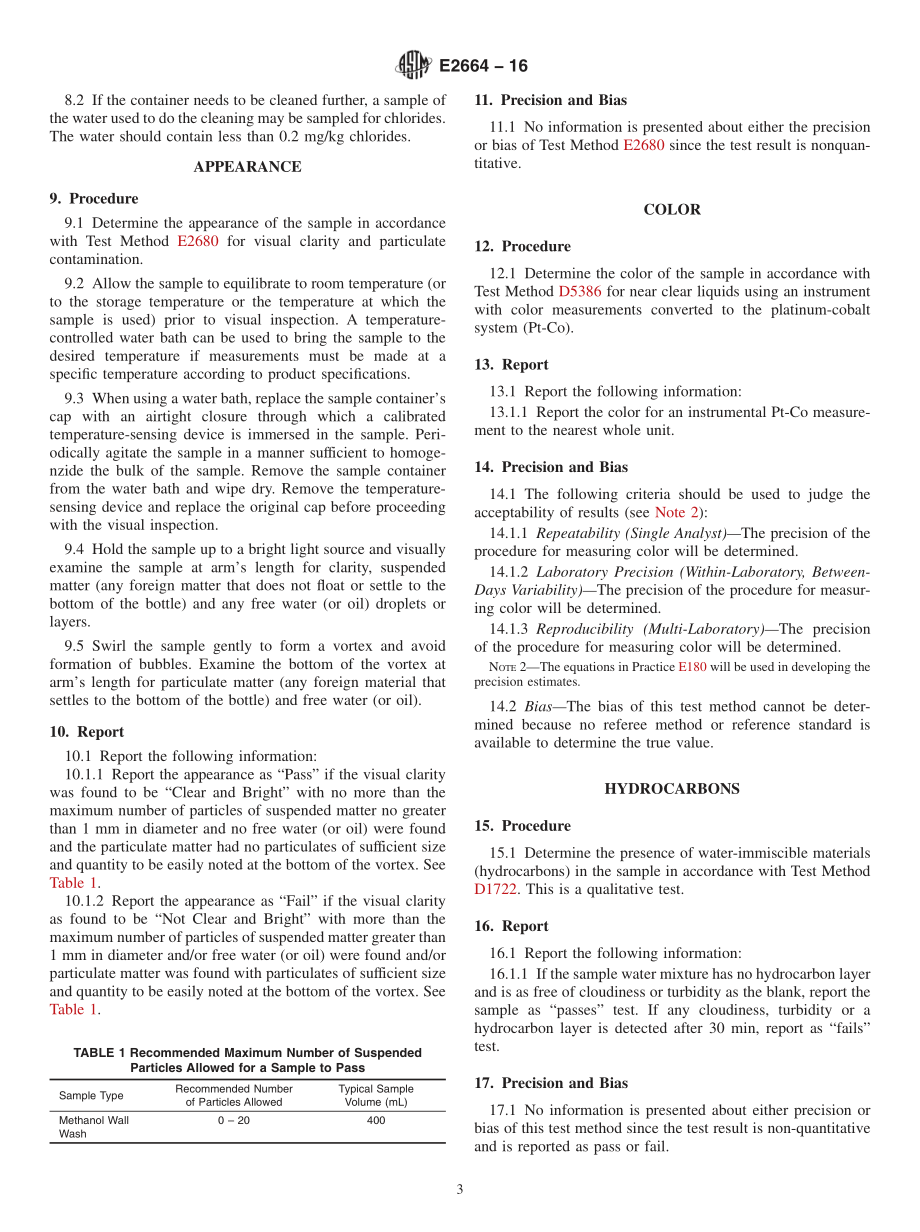 ASTM_E_2664_-_16.pdf_第3页