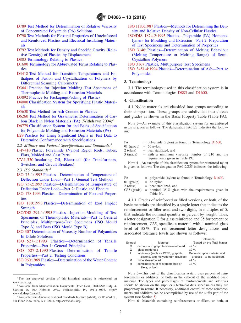 ASTM_D_4066_-_13_2019.pdf_第2页