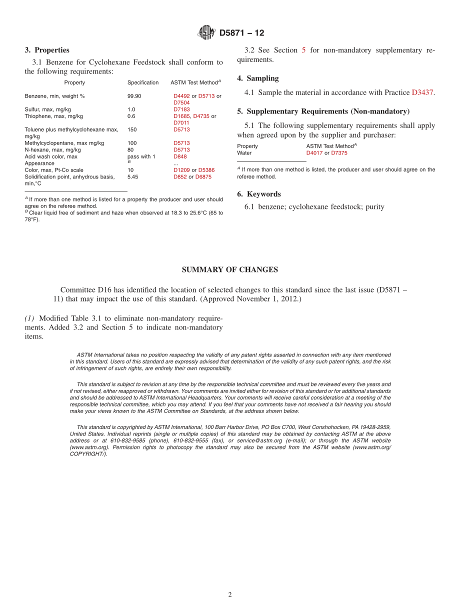 ASTM_D_5871_-_12.pdf_第2页