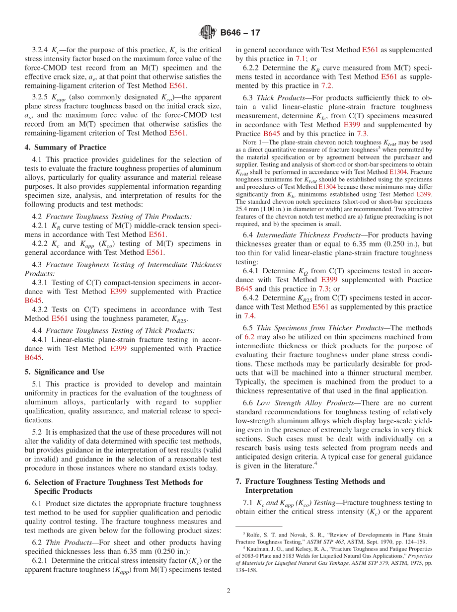 ASTM_B_646_-_17.pdf_第2页