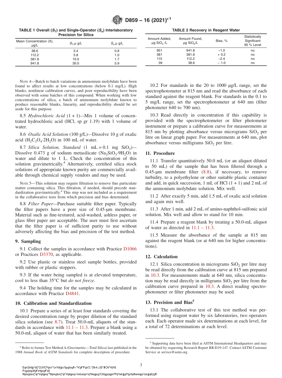 ASTM_D_859_-_16_2021e1.pdf_第3页