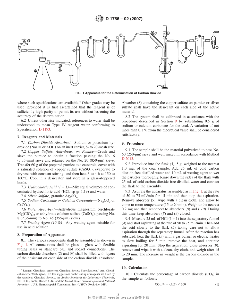 ASTM_D_1756_-_02_2007.pdf_第2页